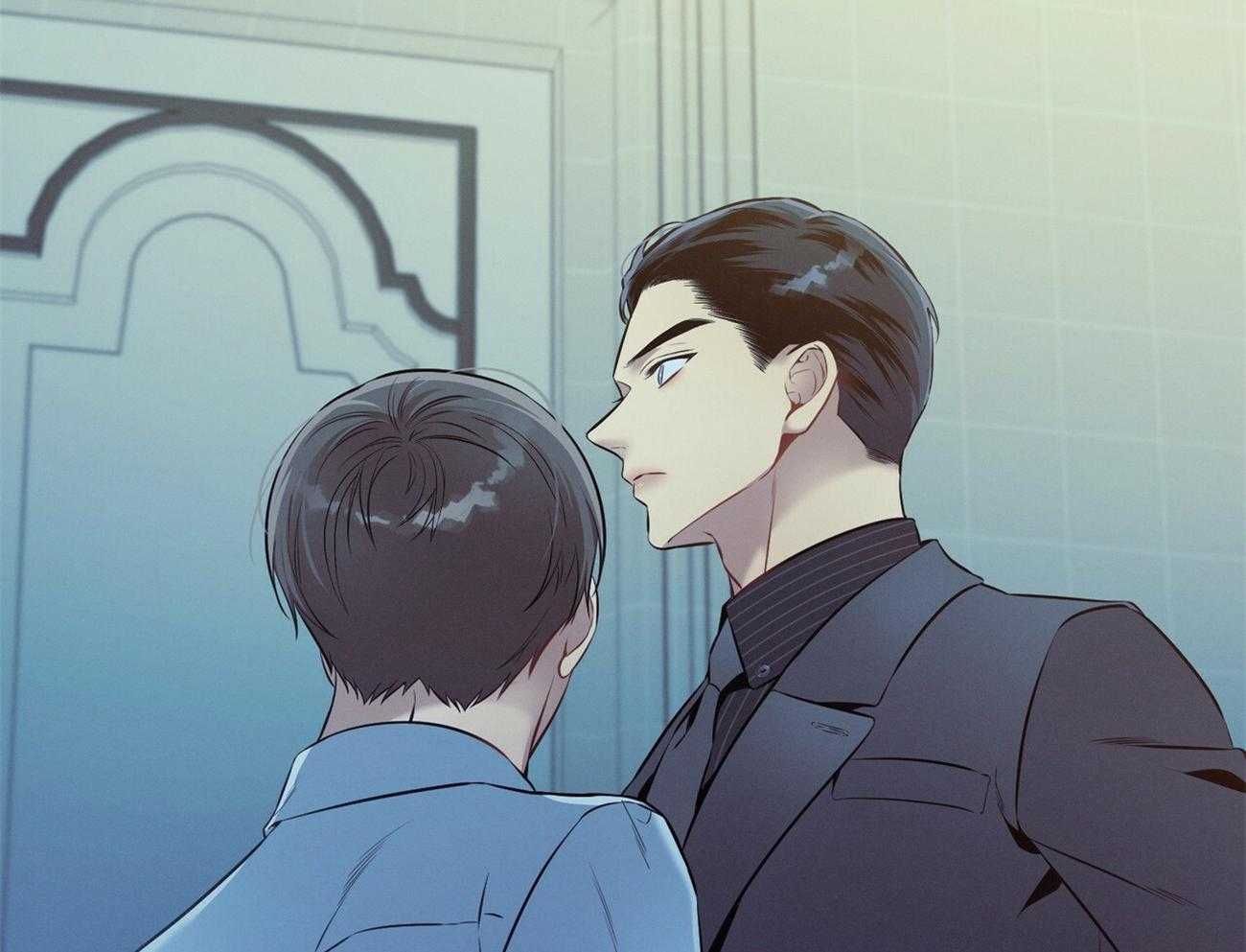 《利己主义》第37话 别叫我名字 第31页