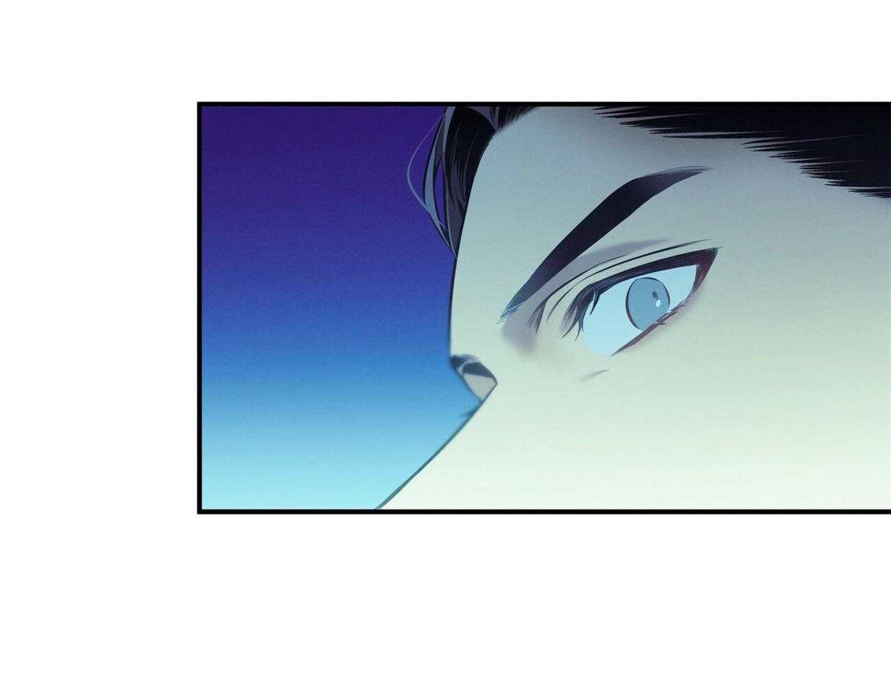 《利己主义》第37话 别叫我名字 第34页