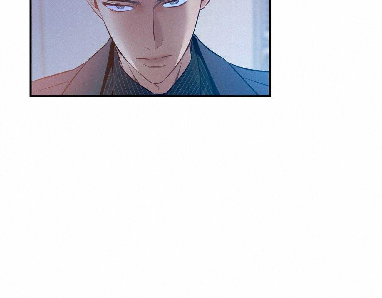 《利己主义》第37话 别叫我名字 第44页