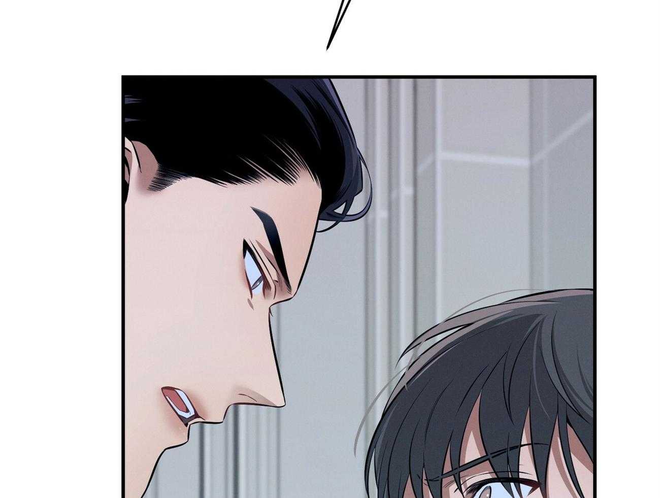 《利己主义》第37话 别叫我名字 第49页