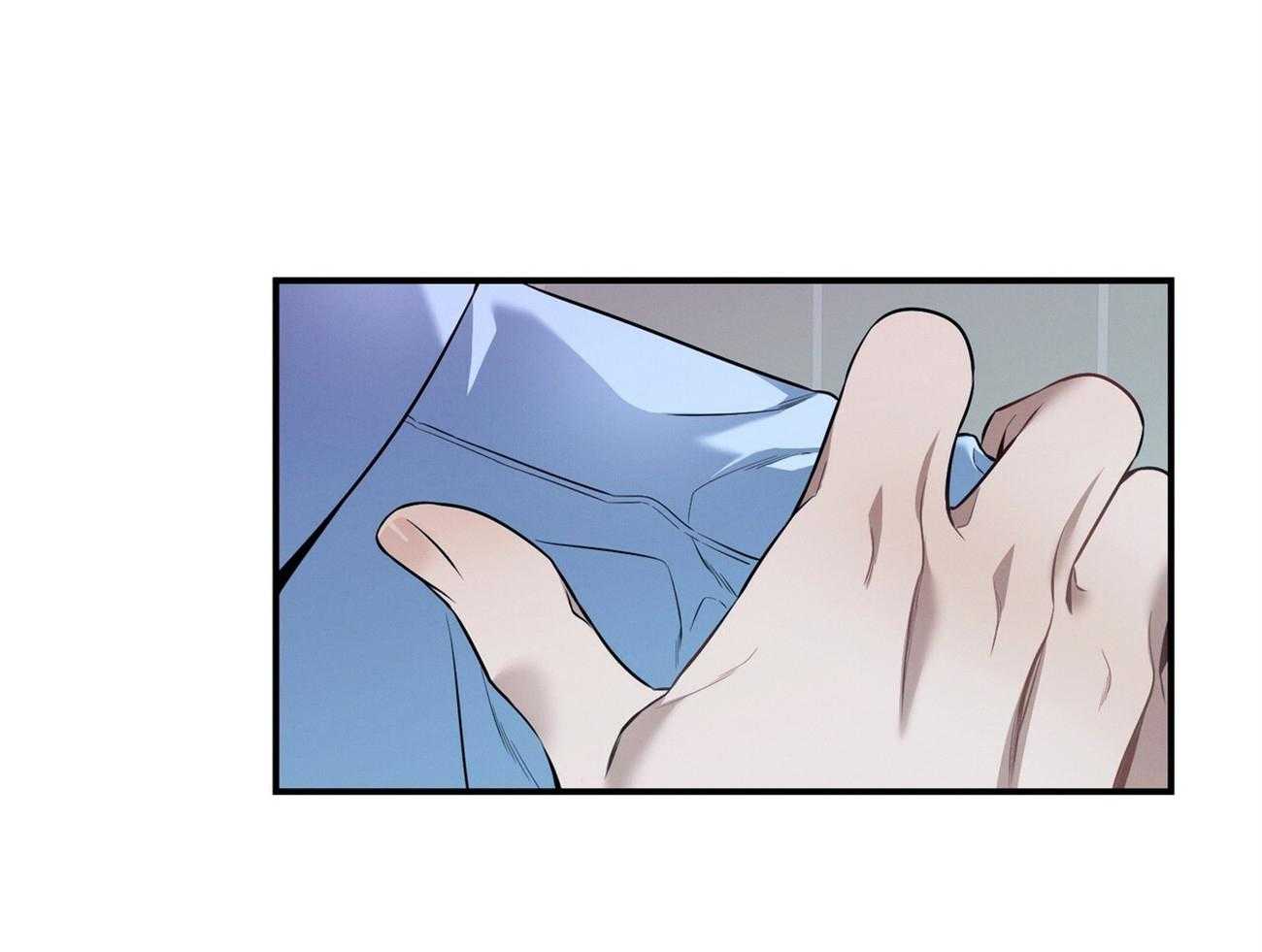 《利己主义》第37话 别叫我名字 第53页
