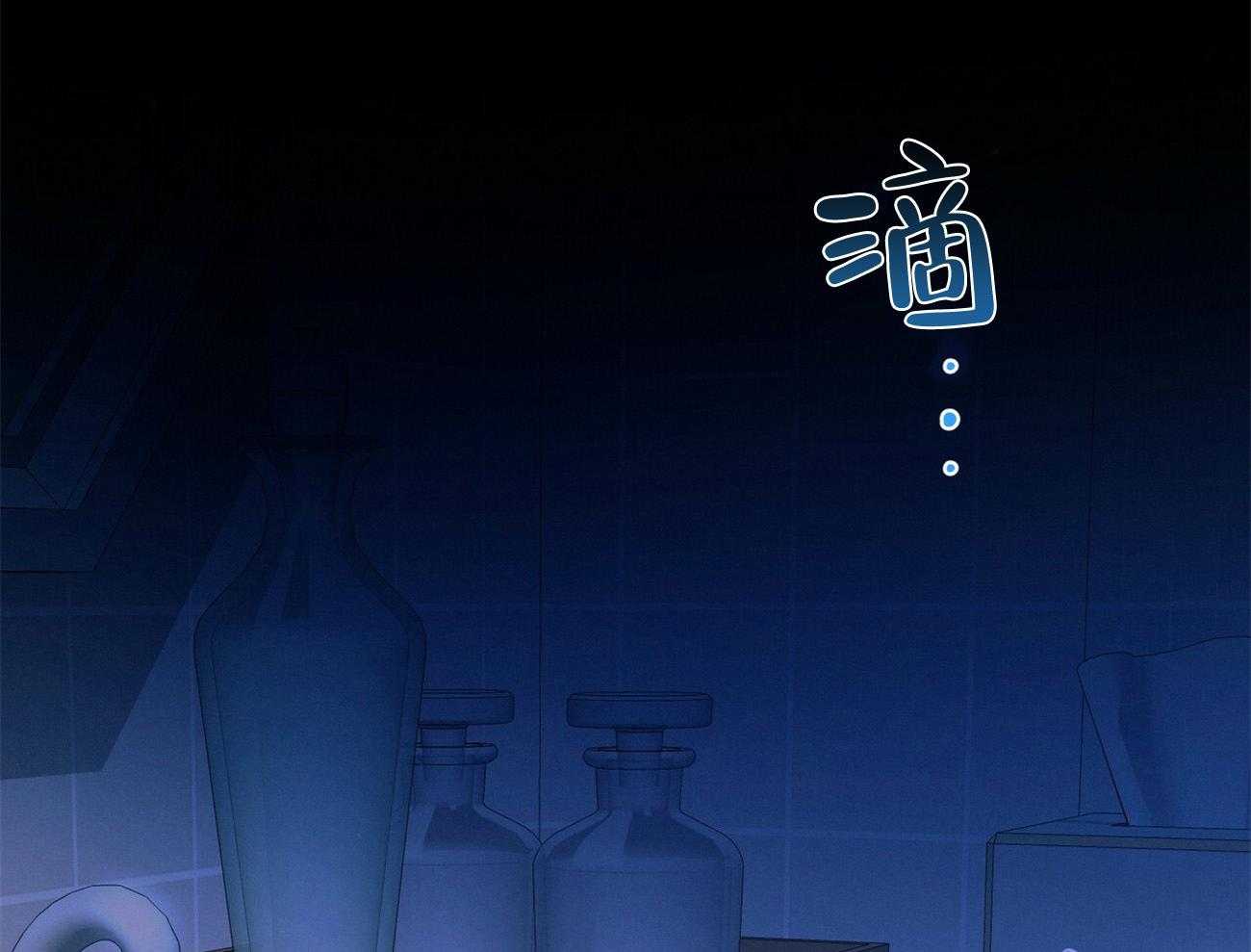 《利己主义》第35话 性格真的狗 第19页