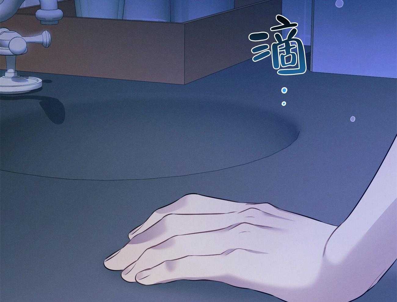 《利己主义》第35话 性格真的狗 第20页
