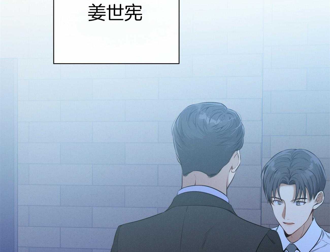 《利己主义》第35话 性格真的狗 第28页
