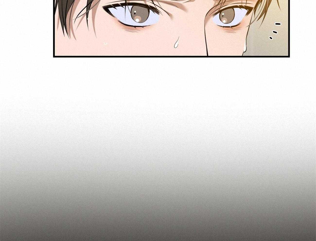 《利己主义》第35话 性格真的狗 第43页