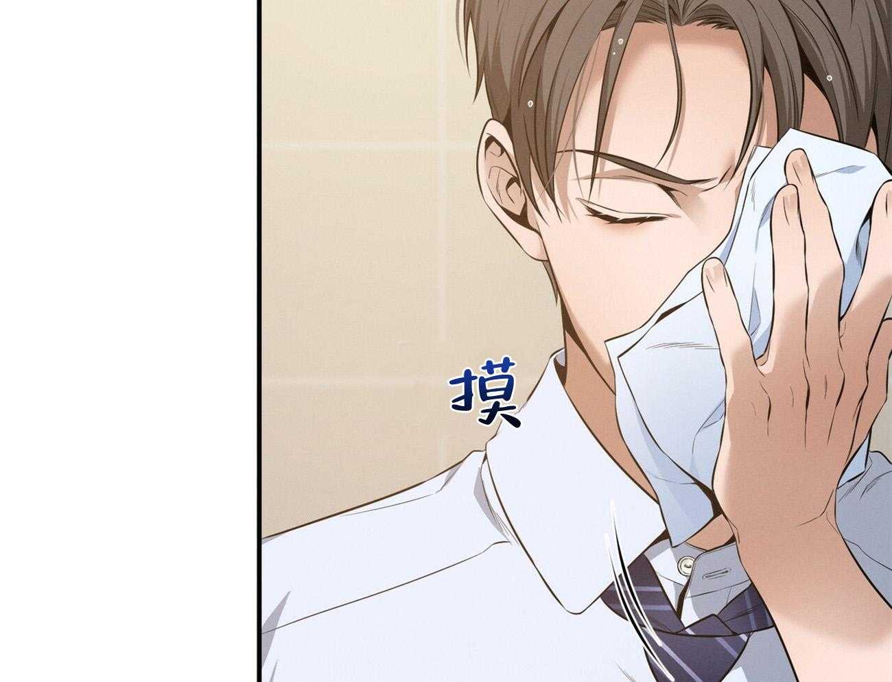 《利己主义》第35话 性格真的狗 第53页