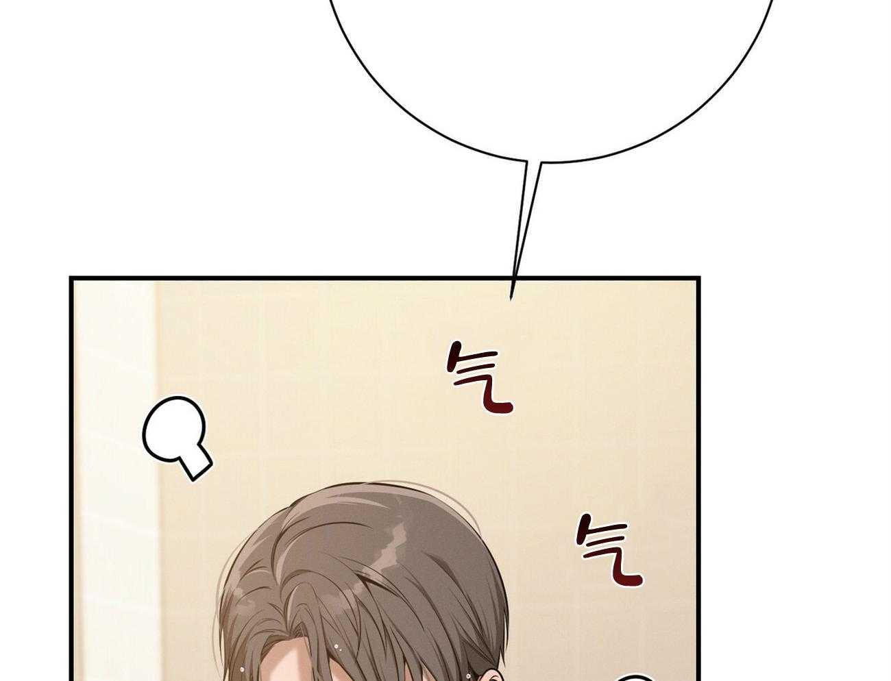 《利己主义》第35话 性格真的狗 第55页