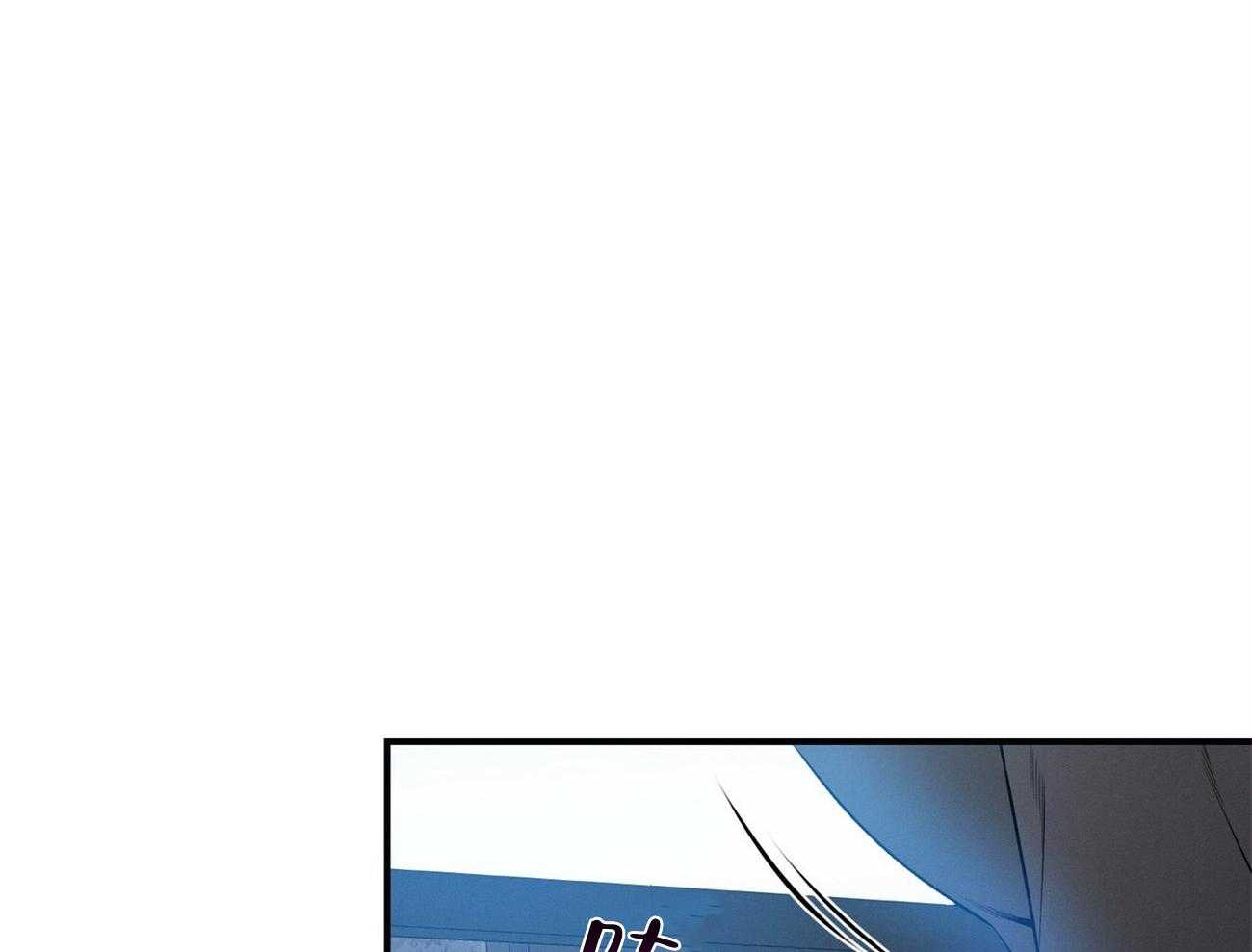 《利己主义》第35话 性格真的狗 第7页