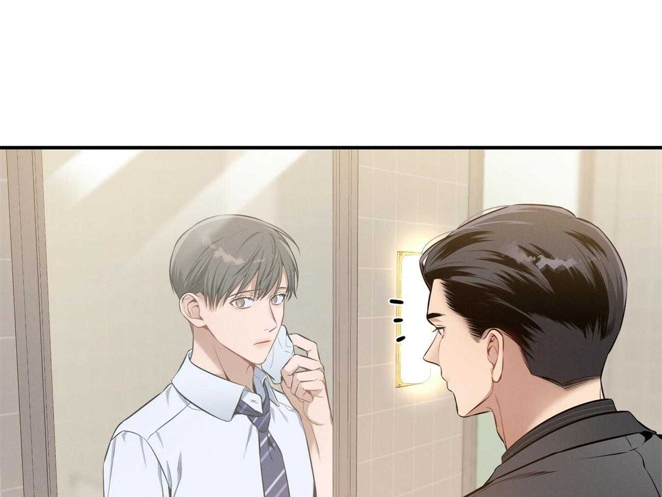 《利己主义》第36话 说坏话被抓 第30页