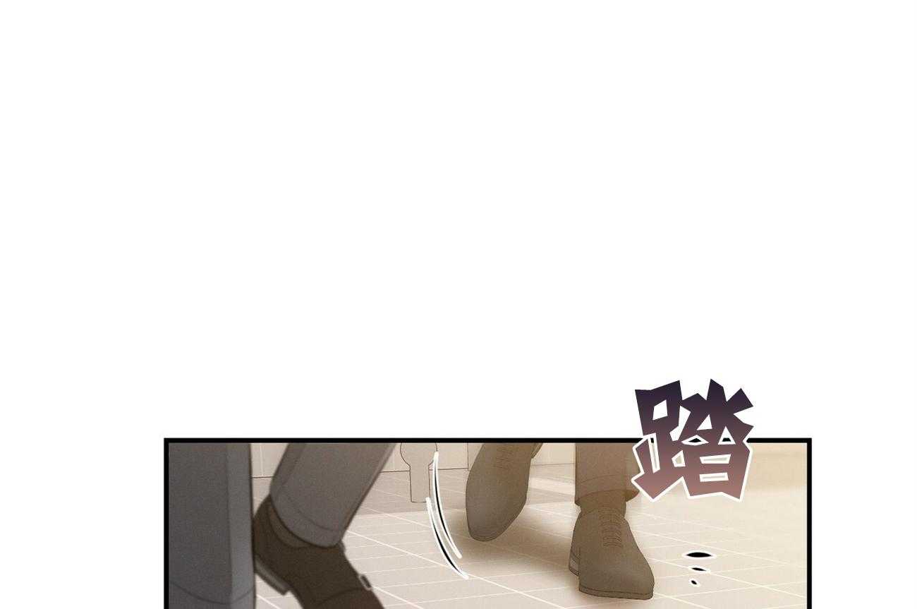 《利己主义》第36话 说坏话被抓 第54页