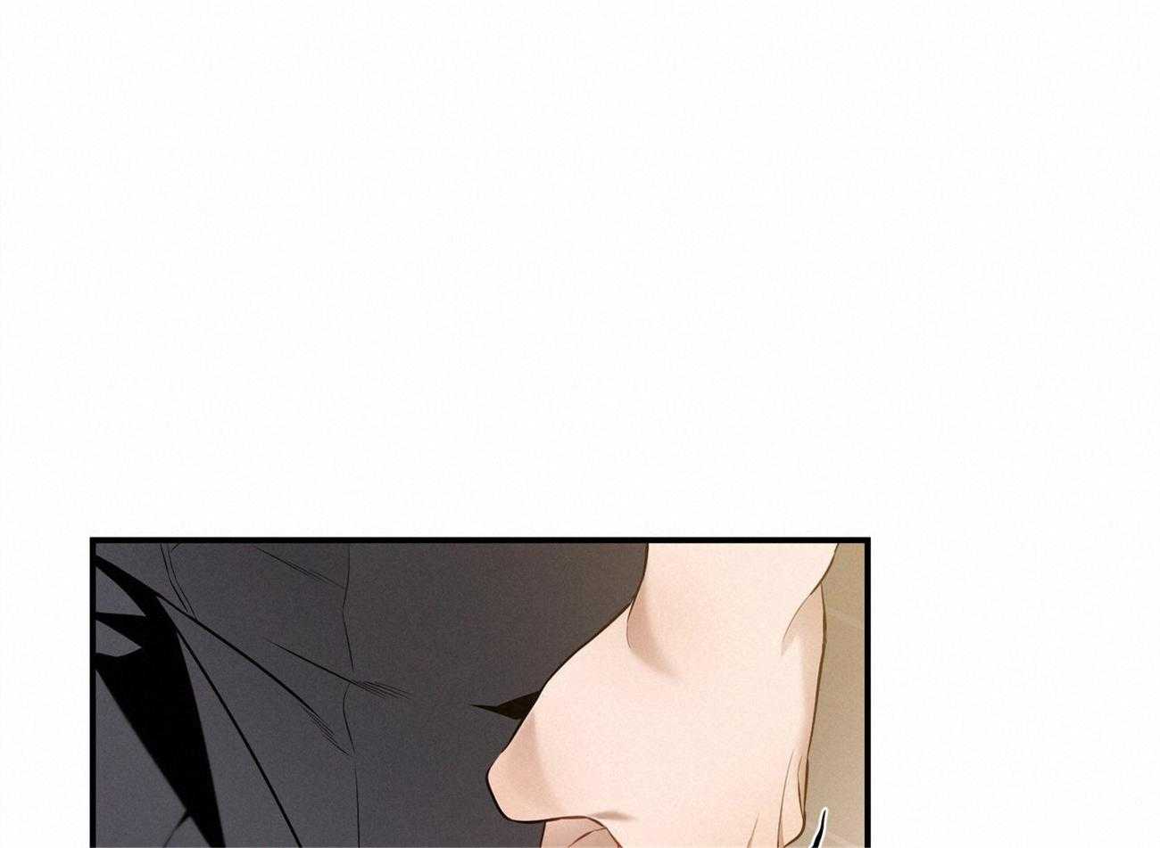 《利己主义》第38话 共享领带 第17页