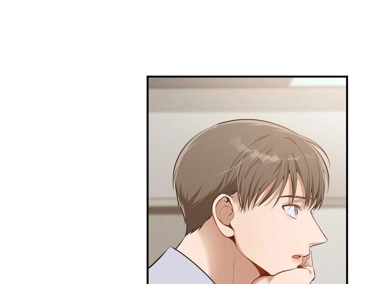 《利己主义》第40话 打听消息 第14页