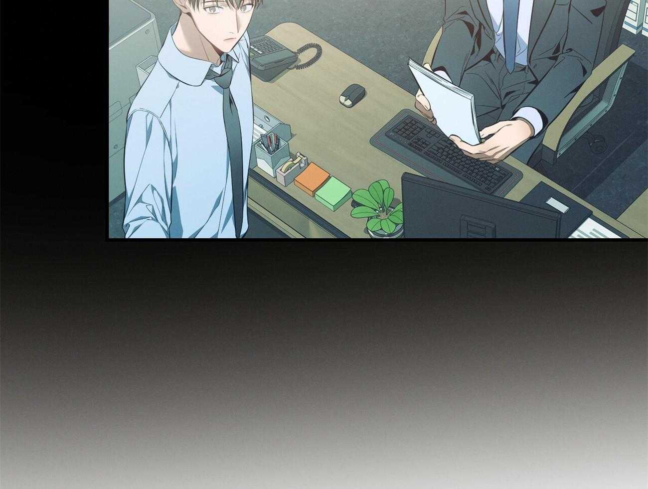《利己主义》第40话 打听消息 第32页
