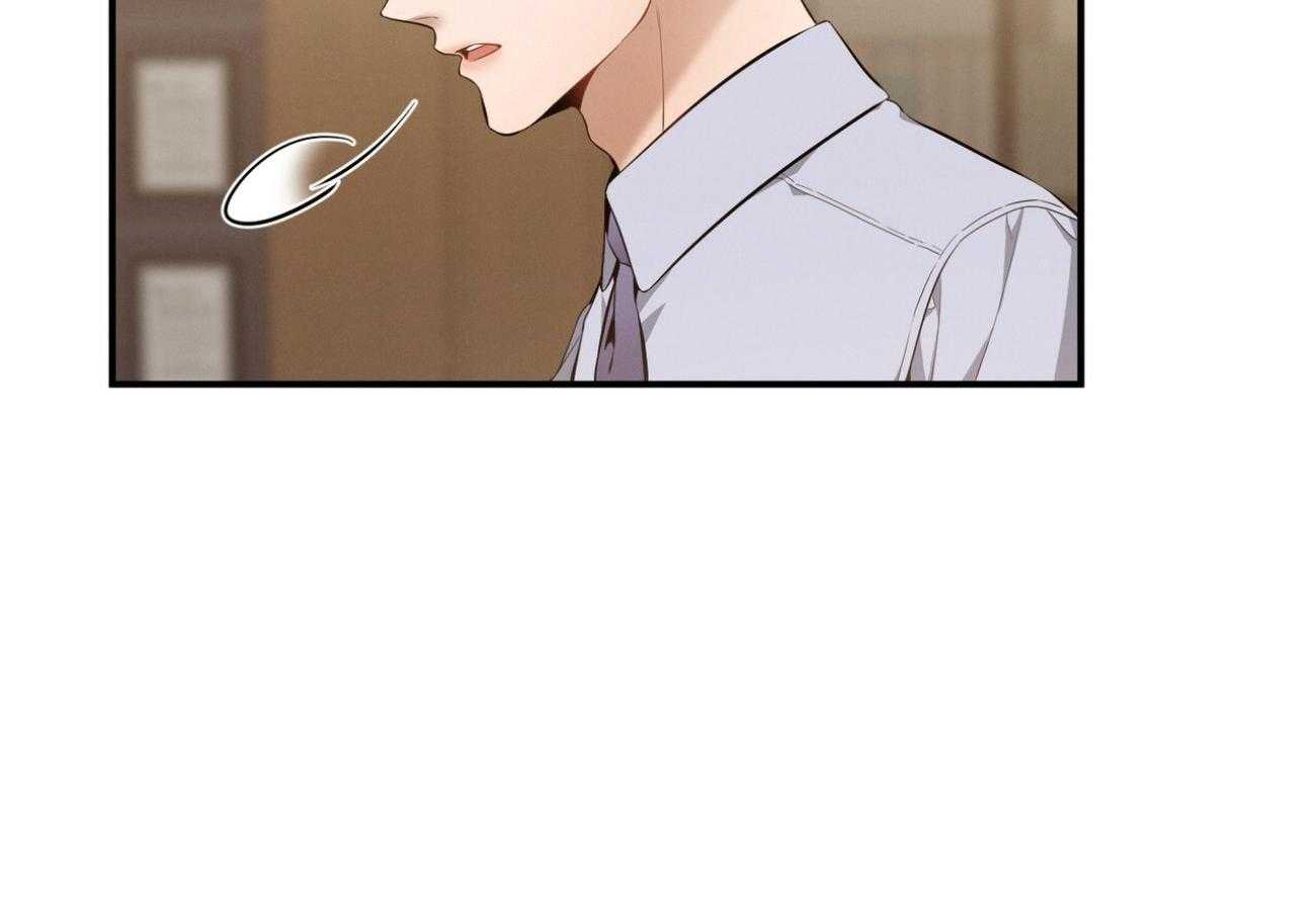 《利己主义》第40话 打听消息 第58页