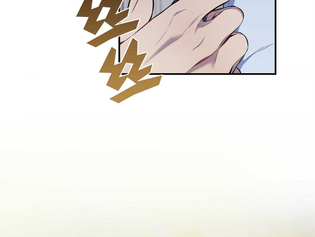 《利己主义》第39话 轻蔑的眼神 第35页