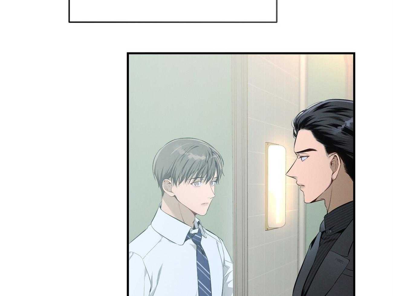 《利己主义》第39话 轻蔑的眼神 第58页