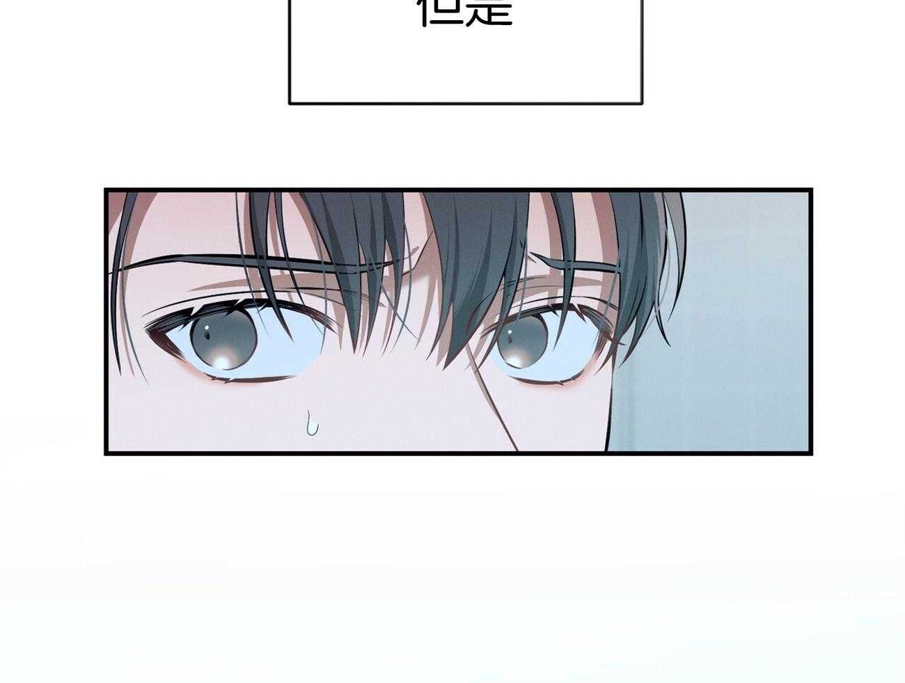 《利己主义》第39话 轻蔑的眼神 第60页