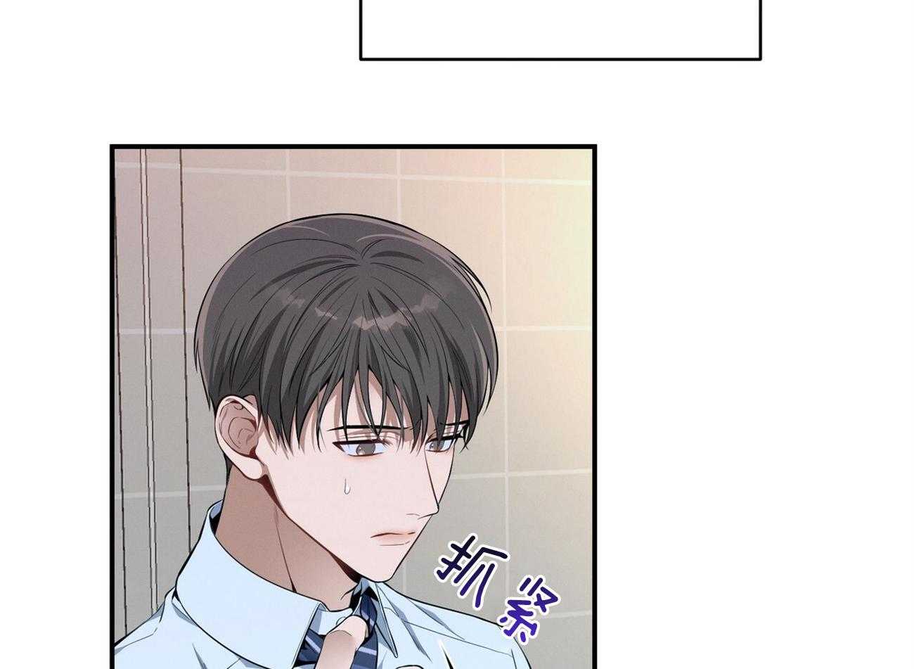 《利己主义》第39话 轻蔑的眼神 第68页