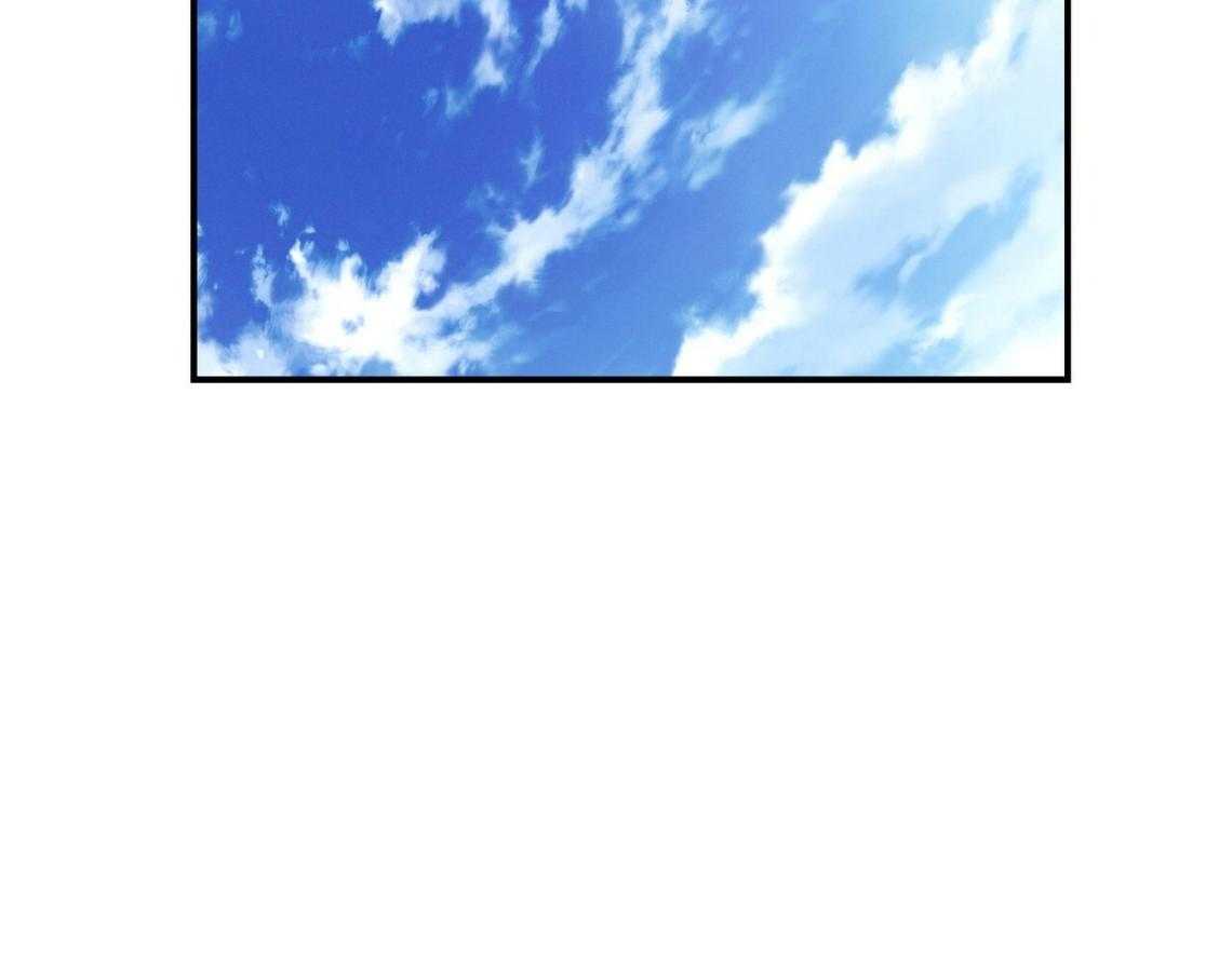 《利己主义》第43话 辞退的借口 第2页