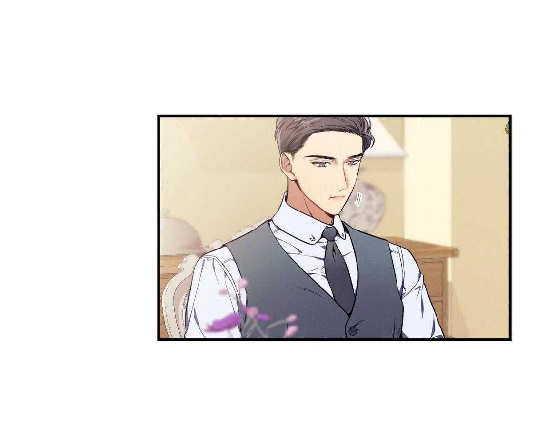 《利己主义》第43话 辞退的借口 第4页