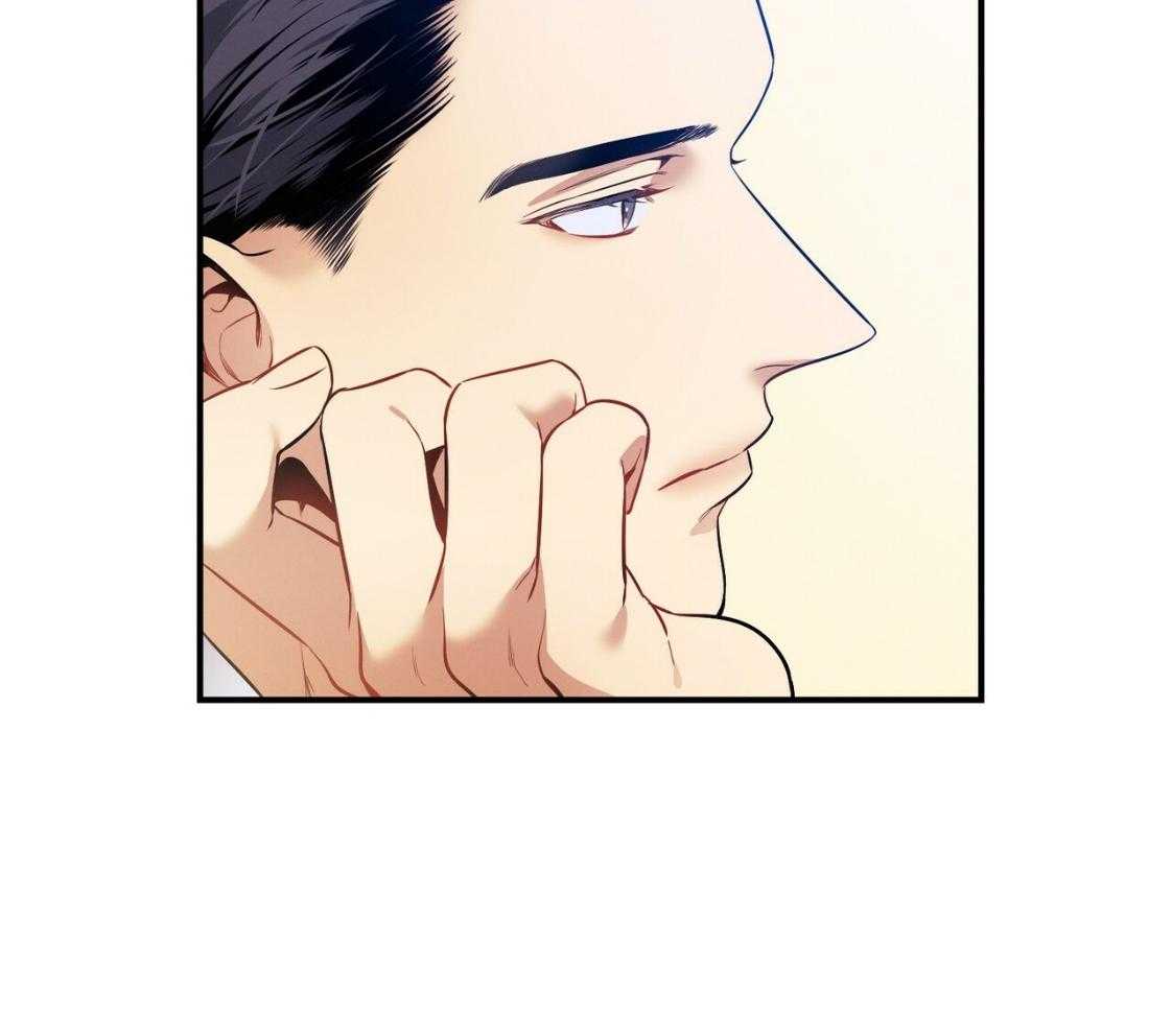《利己主义》第43话 辞退的借口 第53页