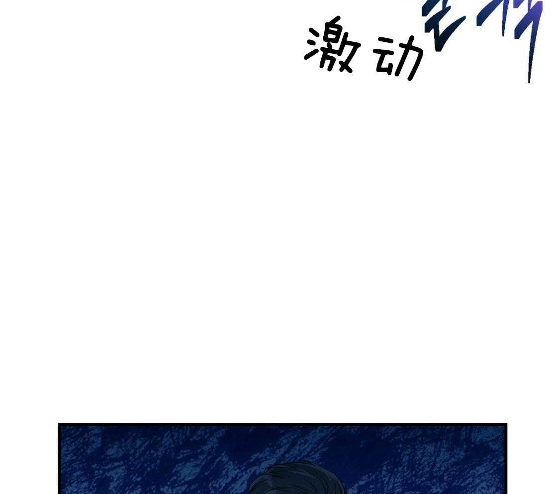 《利己主义》第43话 辞退的借口 第64页