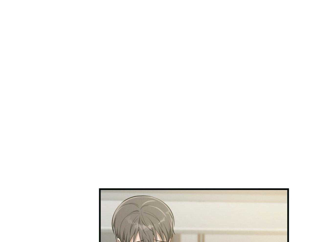 《利己主义》第41话 他很在意你 第15页