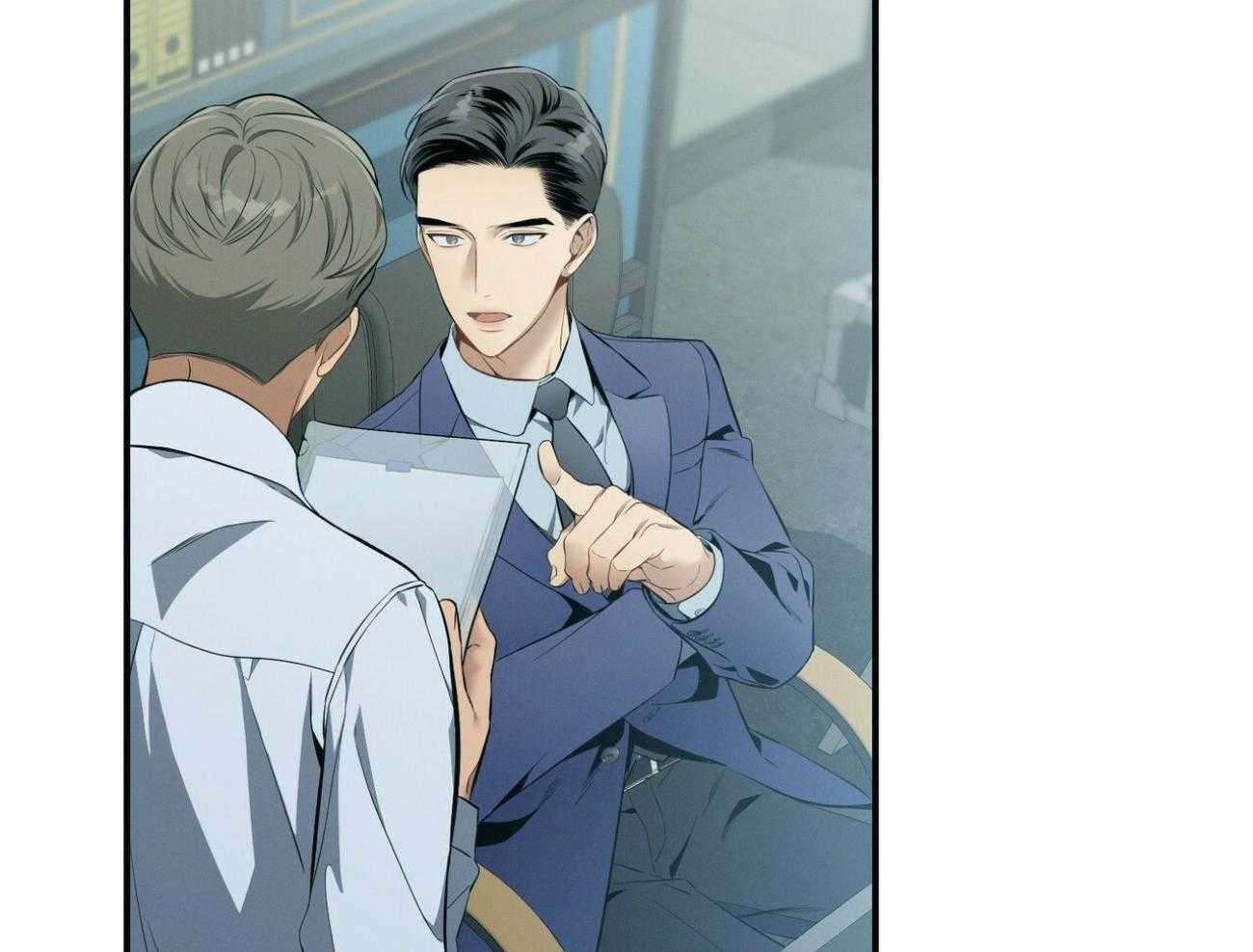 《利己主义》第41话 他很在意你 第6页