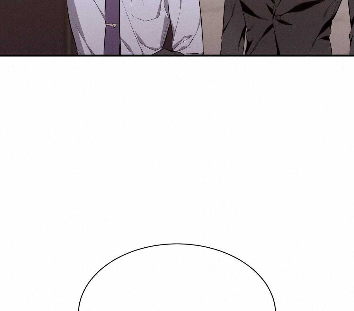 《利己主义》第42话 胆小鬼 第42页