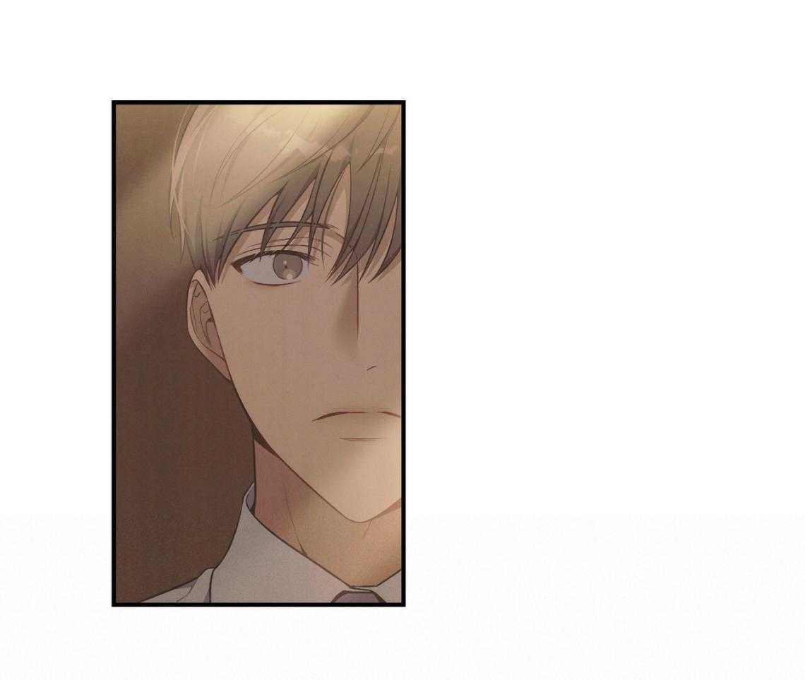《利己主义》第42话 胆小鬼 第84页