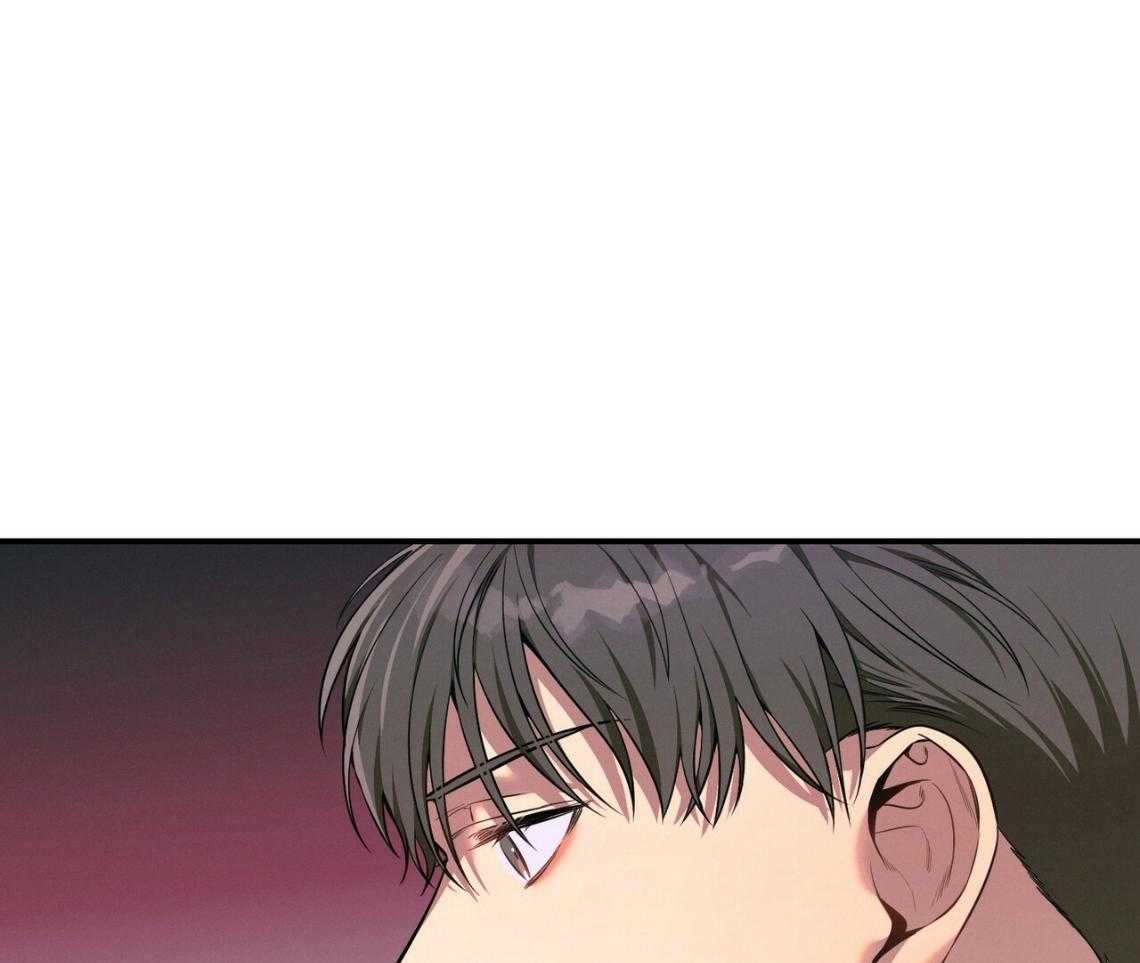 《利己主义》第42话 胆小鬼 第90页