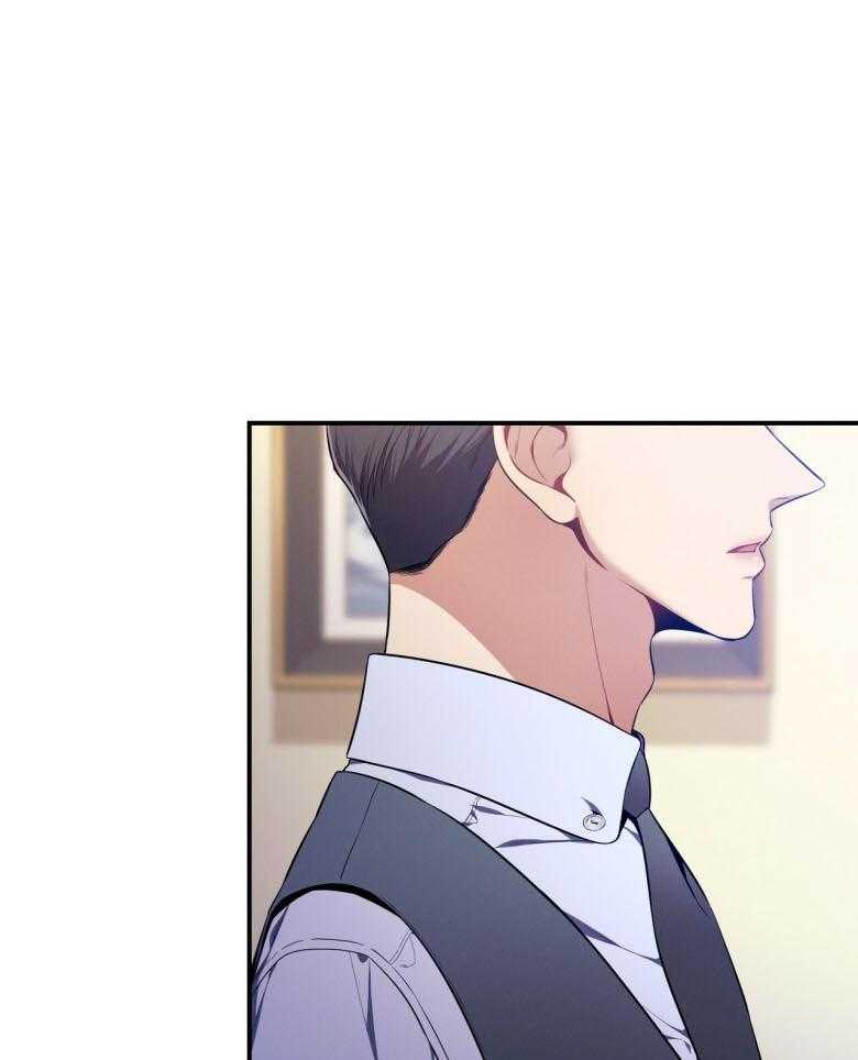 《利己主义》第44话 别扭的性格 第1页