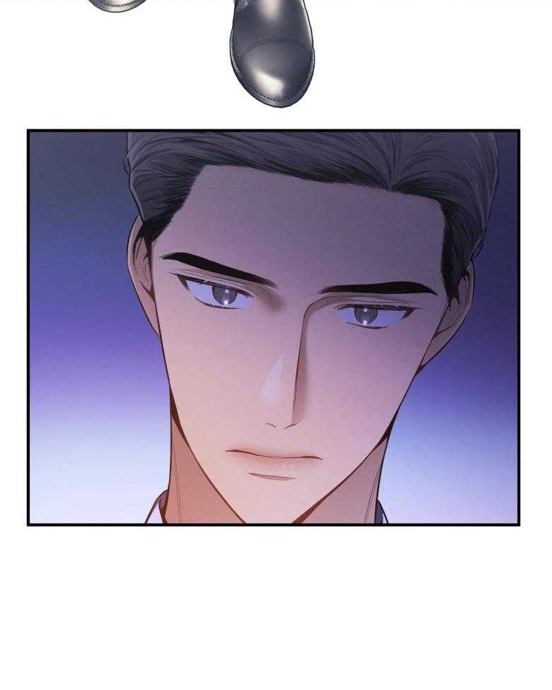 《利己主义》第44话 别扭的性格 第28页