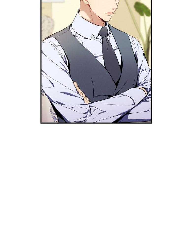《利己主义》第44话 别扭的性格 第38页