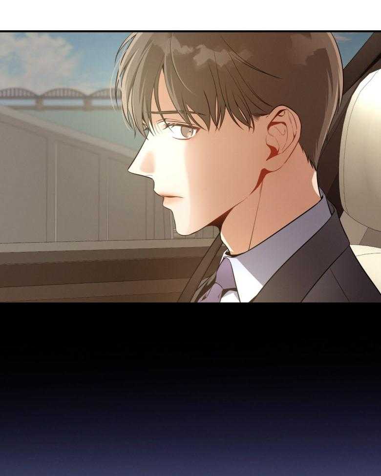 《利己主义》第44话 别扭的性格 第48页