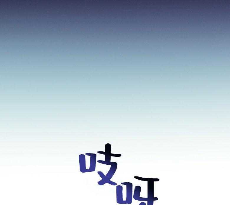 《利己主义》第44话 别扭的性格 第49页