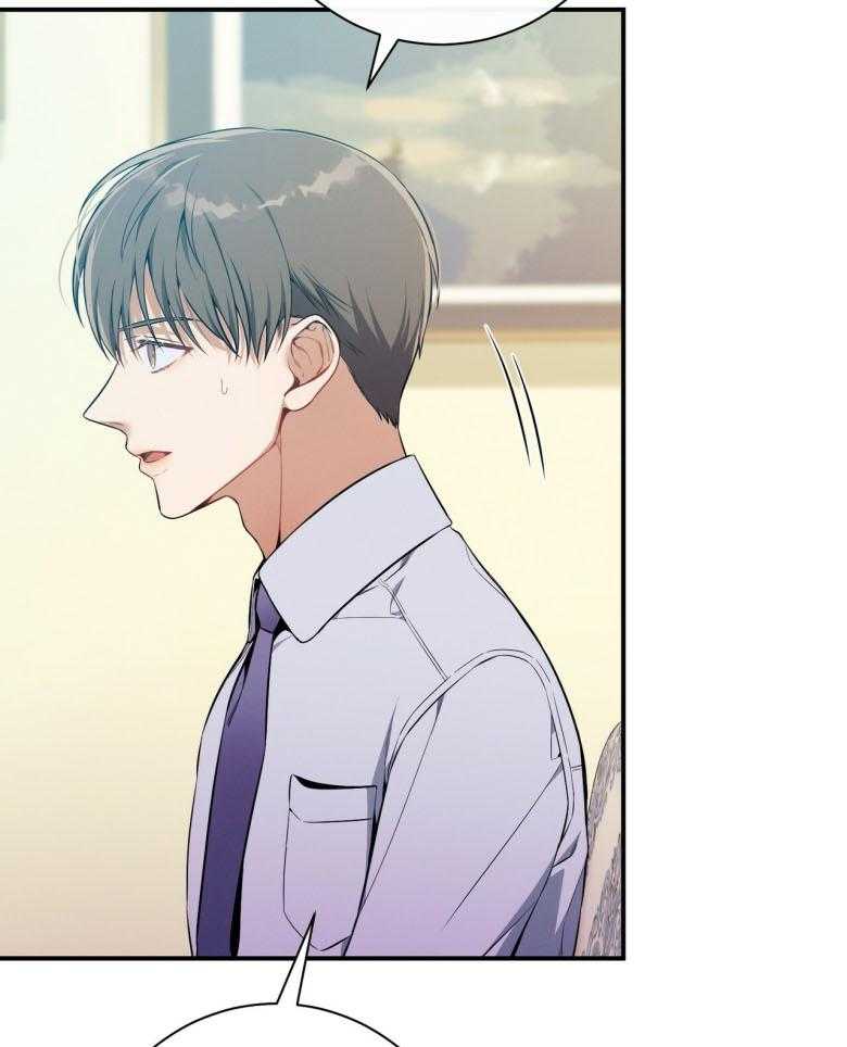 《利己主义》第44话 别扭的性格 第9页