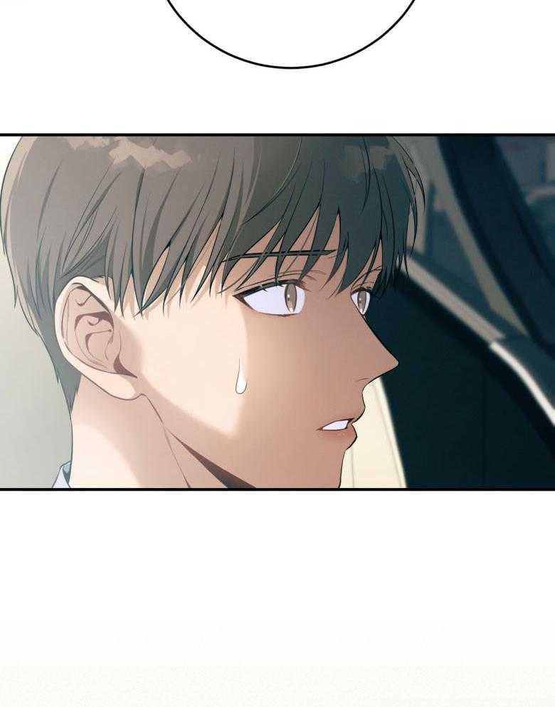 《利己主义》第45话 嘴瓢了 第23页