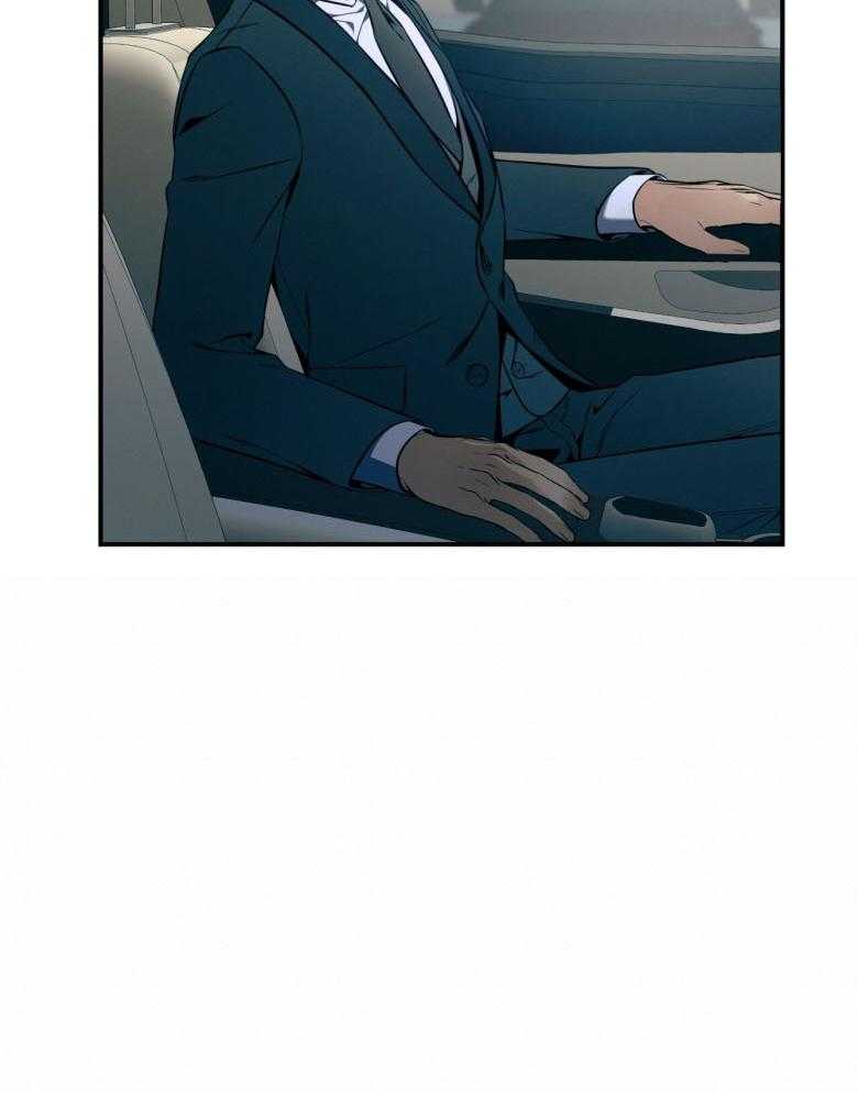 《利己主义》第45话 嘴瓢了 第38页