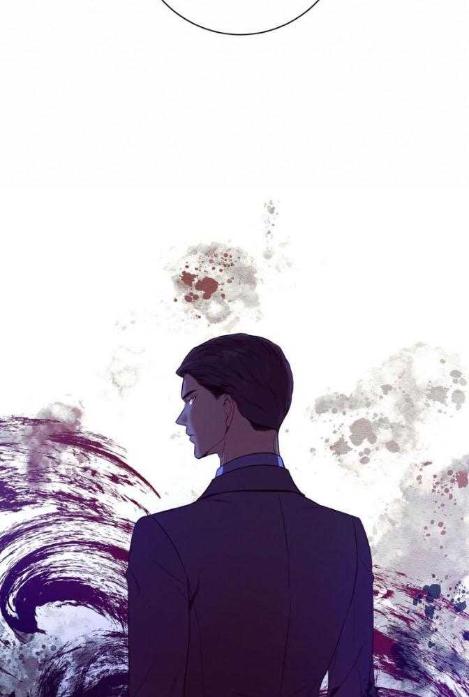 《利己主义》第46话 跟我睡 第13页