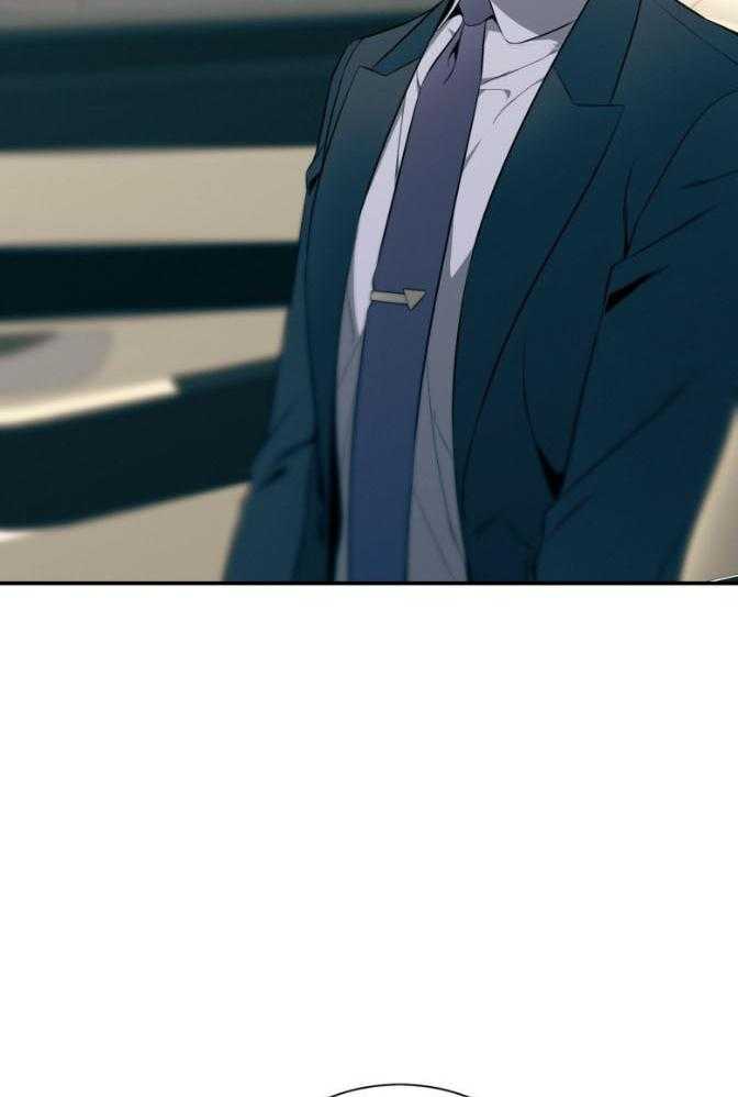 《利己主义》第46话 跟我睡 第24页