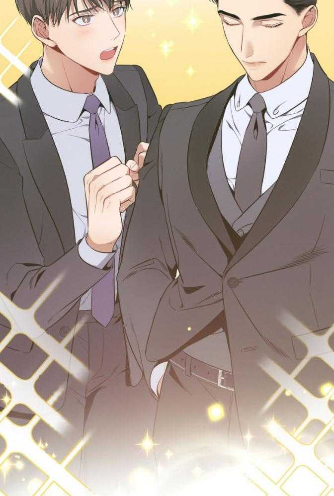 《利己主义》第46话 跟我睡 第2页