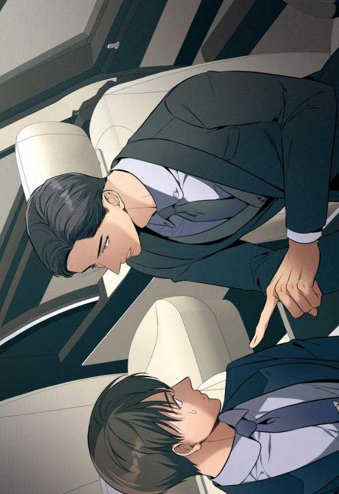 《利己主义》第46话 跟我睡 第39页