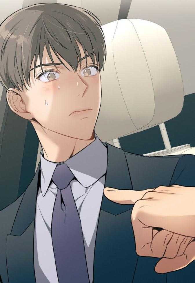 《利己主义》第46话 跟我睡 第43页