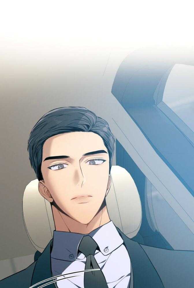 《利己主义》第46话 跟我睡 第6页
