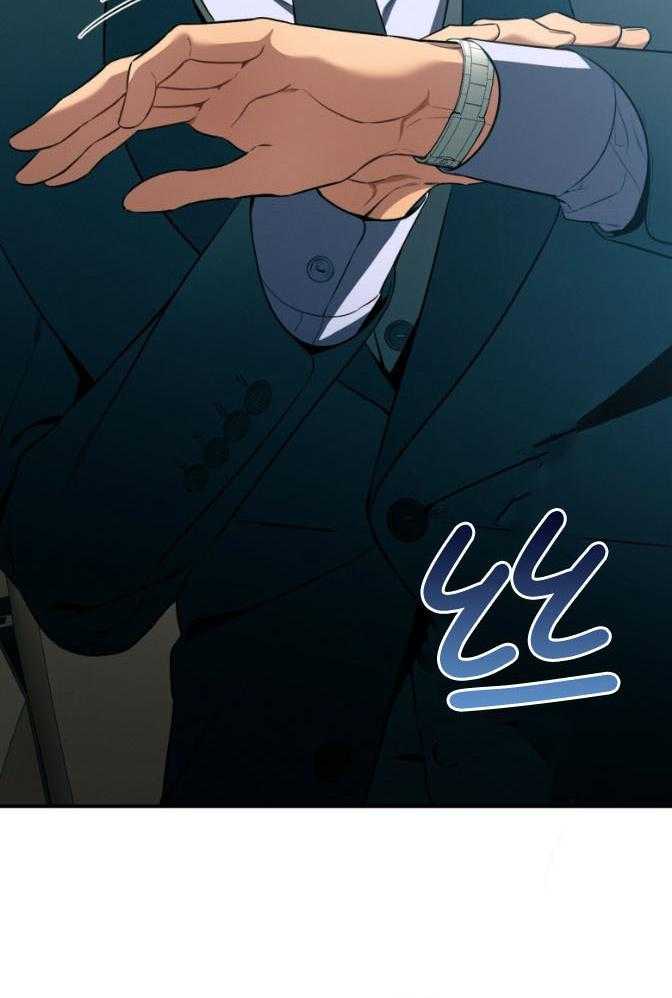 《利己主义》第46话 跟我睡 第7页