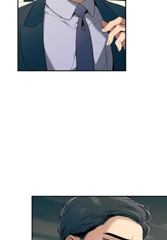 《利己主义》第47话 为了自由 第16页