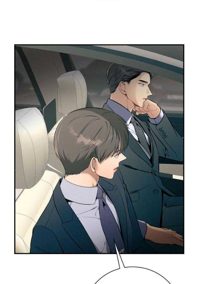 《利己主义》第47话 为了自由 第18页