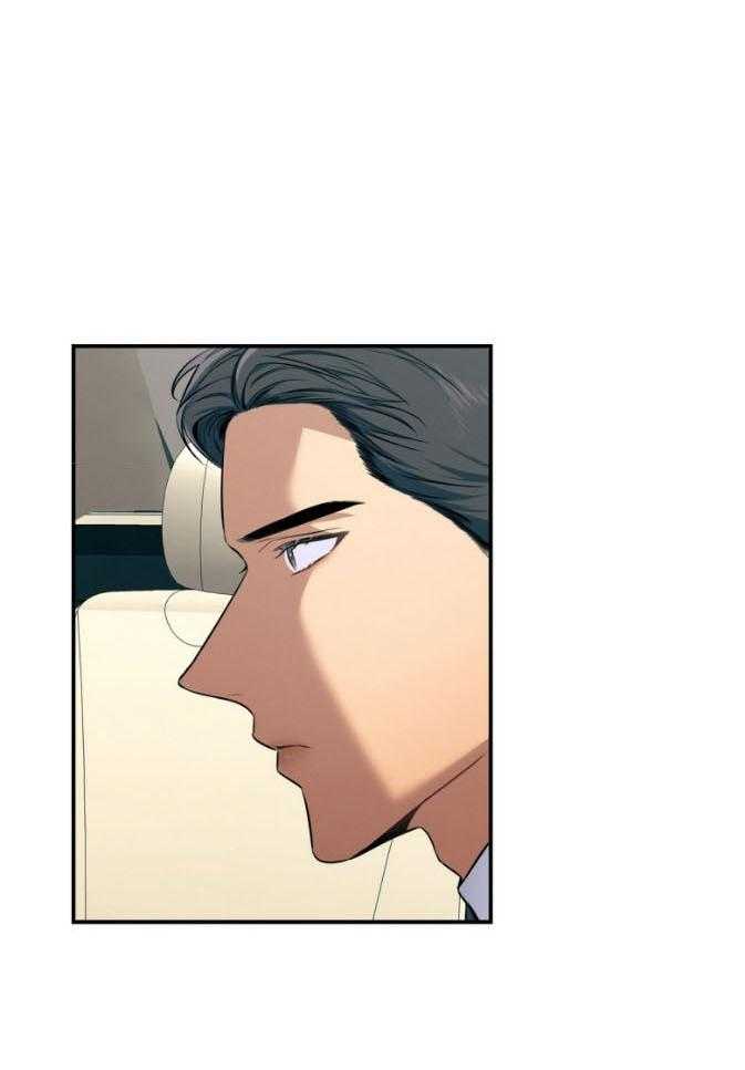 《利己主义》第47话 为了自由 第1页
