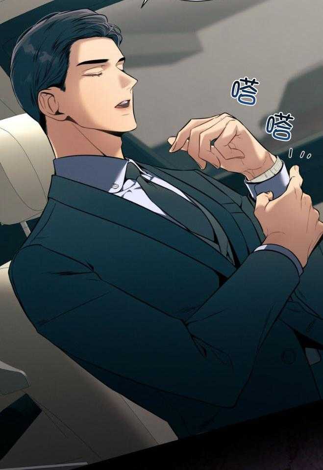 《利己主义》第47话 为了自由 第29页